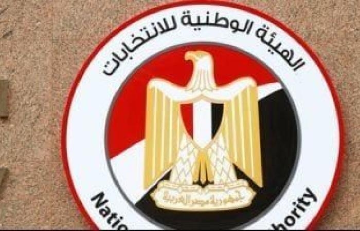 غدا.. فتح باب الترشح لانتخابات مجلس الشيوخ حتى الخميس 10 يوليو
