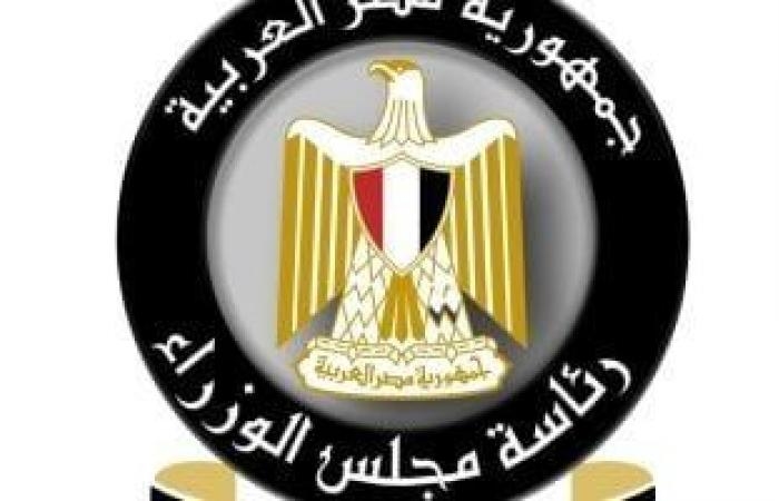 الحكومة: زيادة تغطية الصرف الصحي فى الريف لـ 60% عام 2025 بـ 121 مليار جنيه