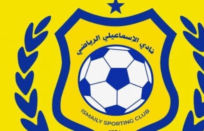 الإسماعيلي يحتاج إلى التعاقد مع فريق جديد