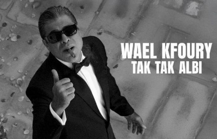 بعد ظهوره وهو يستعد لحفل زفافه.. وائل كفوري يتصدّر التريند