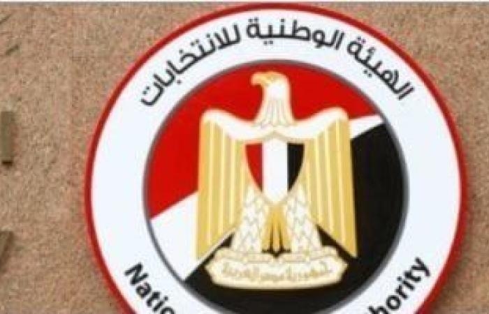 500 جنيه غرامة للمتخلفين عن التصويت دون عذر.. اعرف التفاصيل