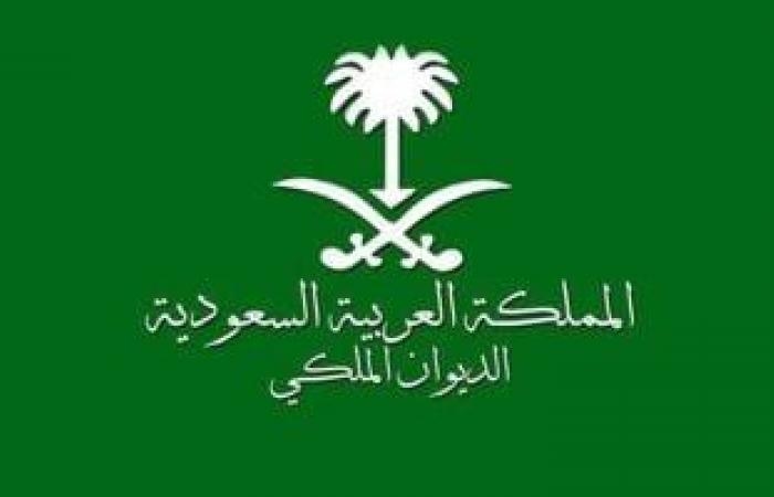 الديوان الملكى السعودى يعلن رسميا وفاة الأمير الوليد بن خالد بن طلال