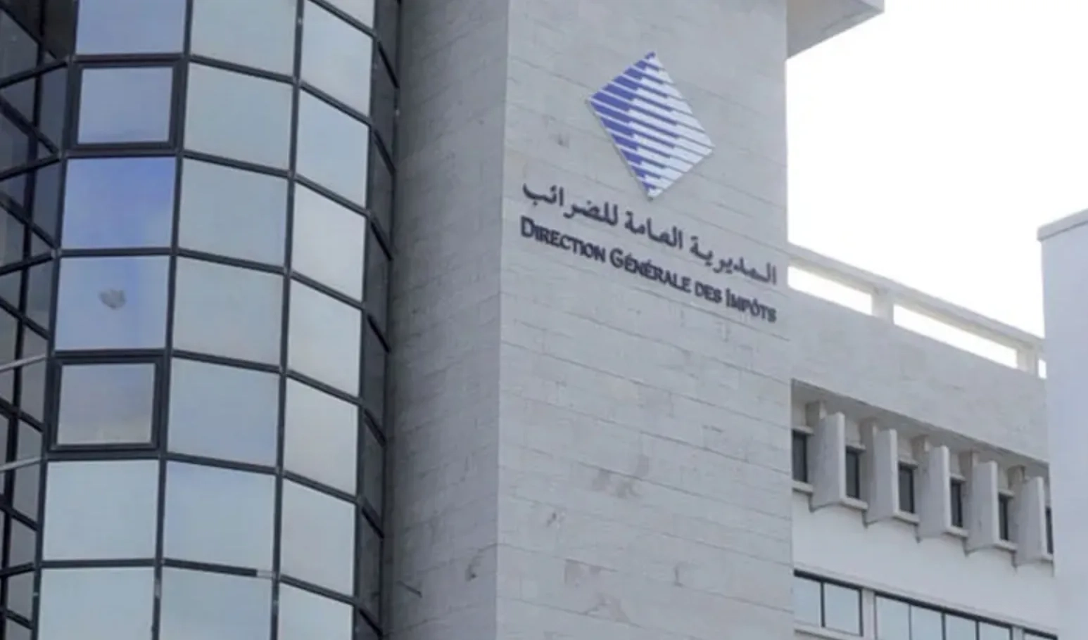 Morocco's Tax Authority Urges Businesses to Declare Unpaid Invoices Before April 2025