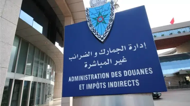 Customs Revenue Shows Modest Increase Through February
