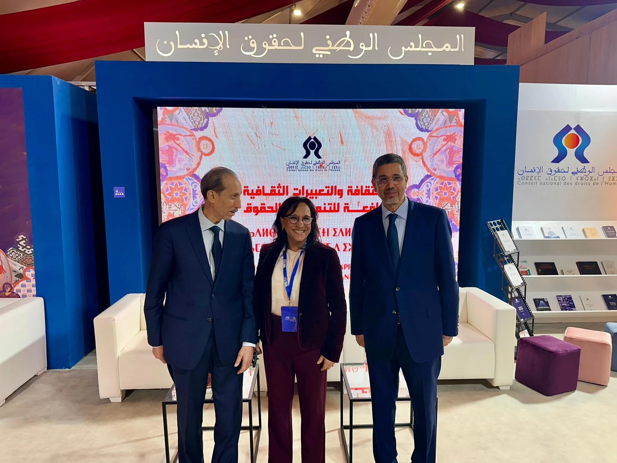 Human Rights Council Launches Cultural Program at Rabat Book Fair