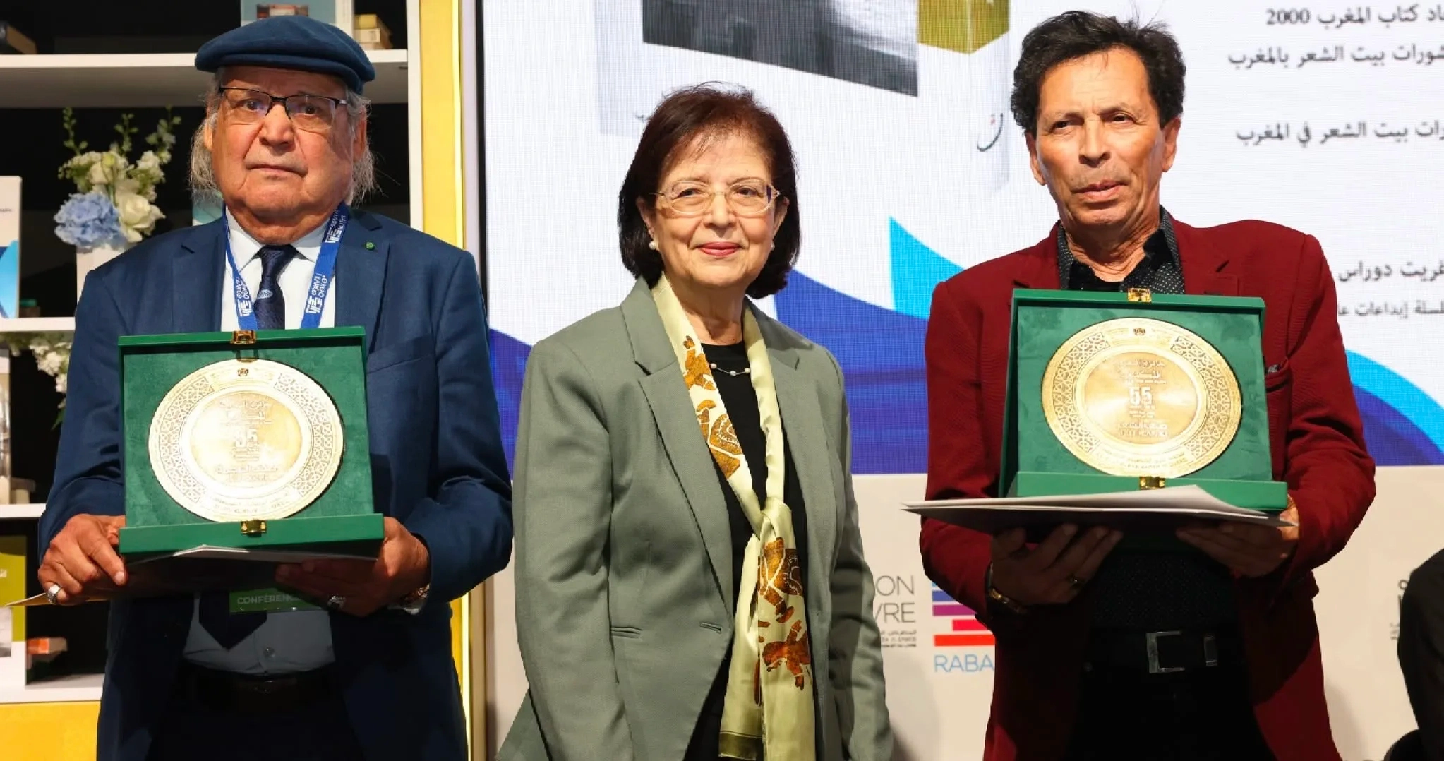 Morocco Pays Tribute to Literature with 55th Morocco Book Prize Awards at SIEL