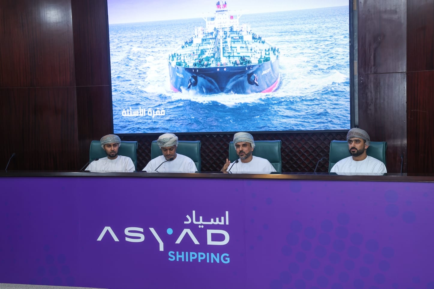 Asyad Shipping IPO's retail subscription ends on Wednesday