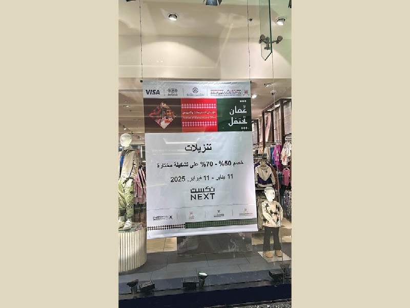 814 Omani firms participate in Festival of Discounts