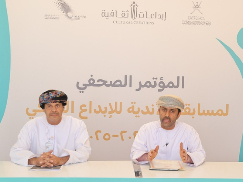 Creative development competition for Omani youth launched