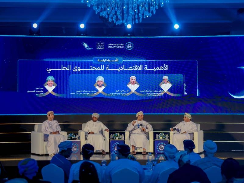 OCCI's Ramadan Evenings conclude with focus on local content