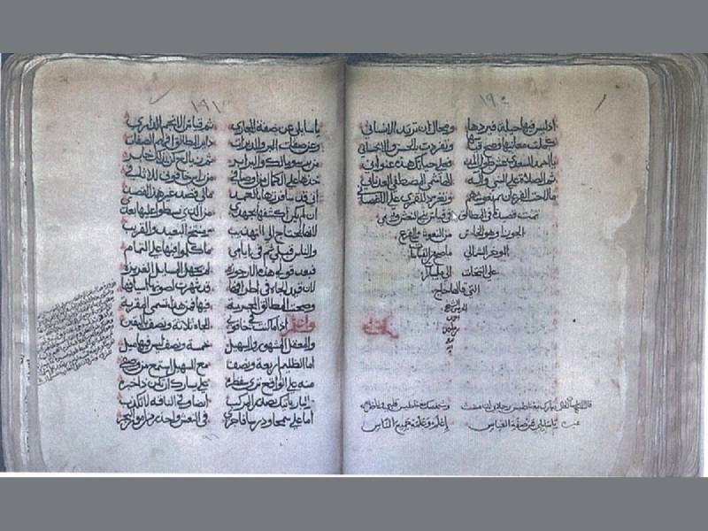 Omani navigator Ibn Majid's manuscript added to Unesco list