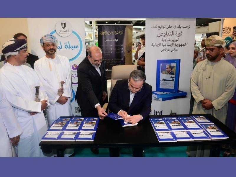 Iran FM signs his book ‘The Power of Negotiation' at Muscat fair
