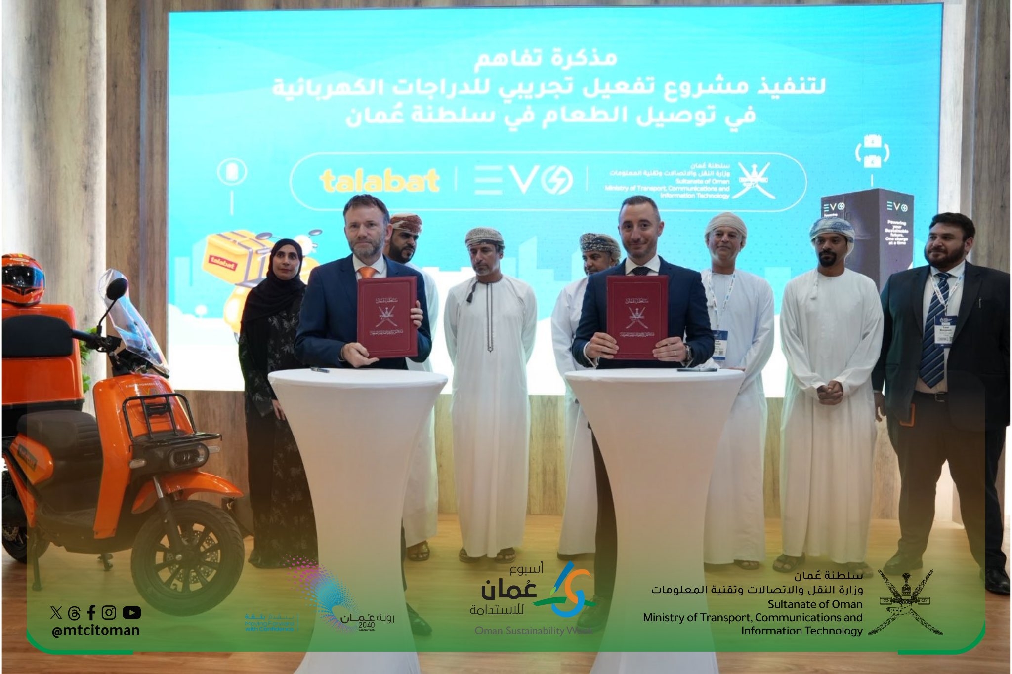 Pact signed to start food delivery using e-bikes in Muscat
