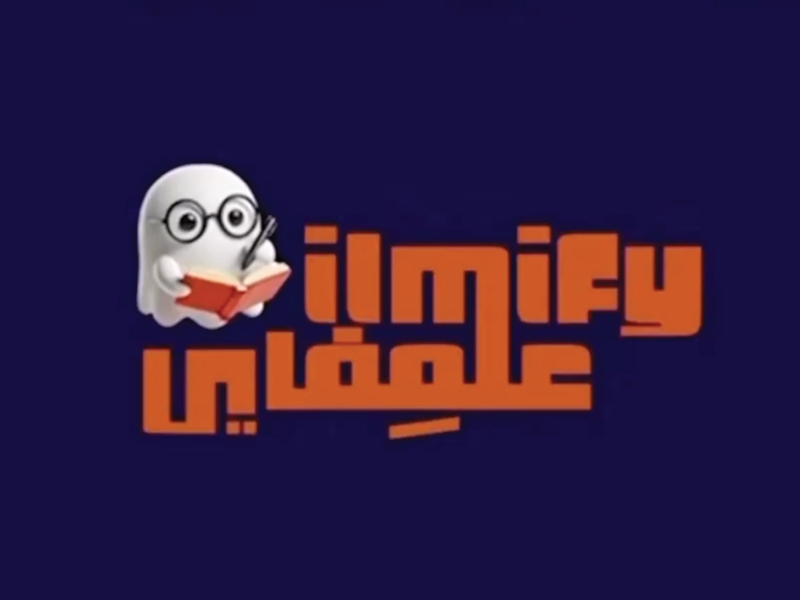 Omani students launch AI tool to aid learners with disabilities