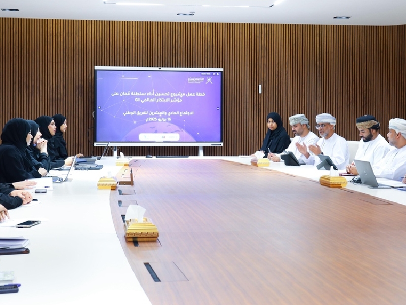 Team charts strategy to elevate Oman's Global Innovation ranking