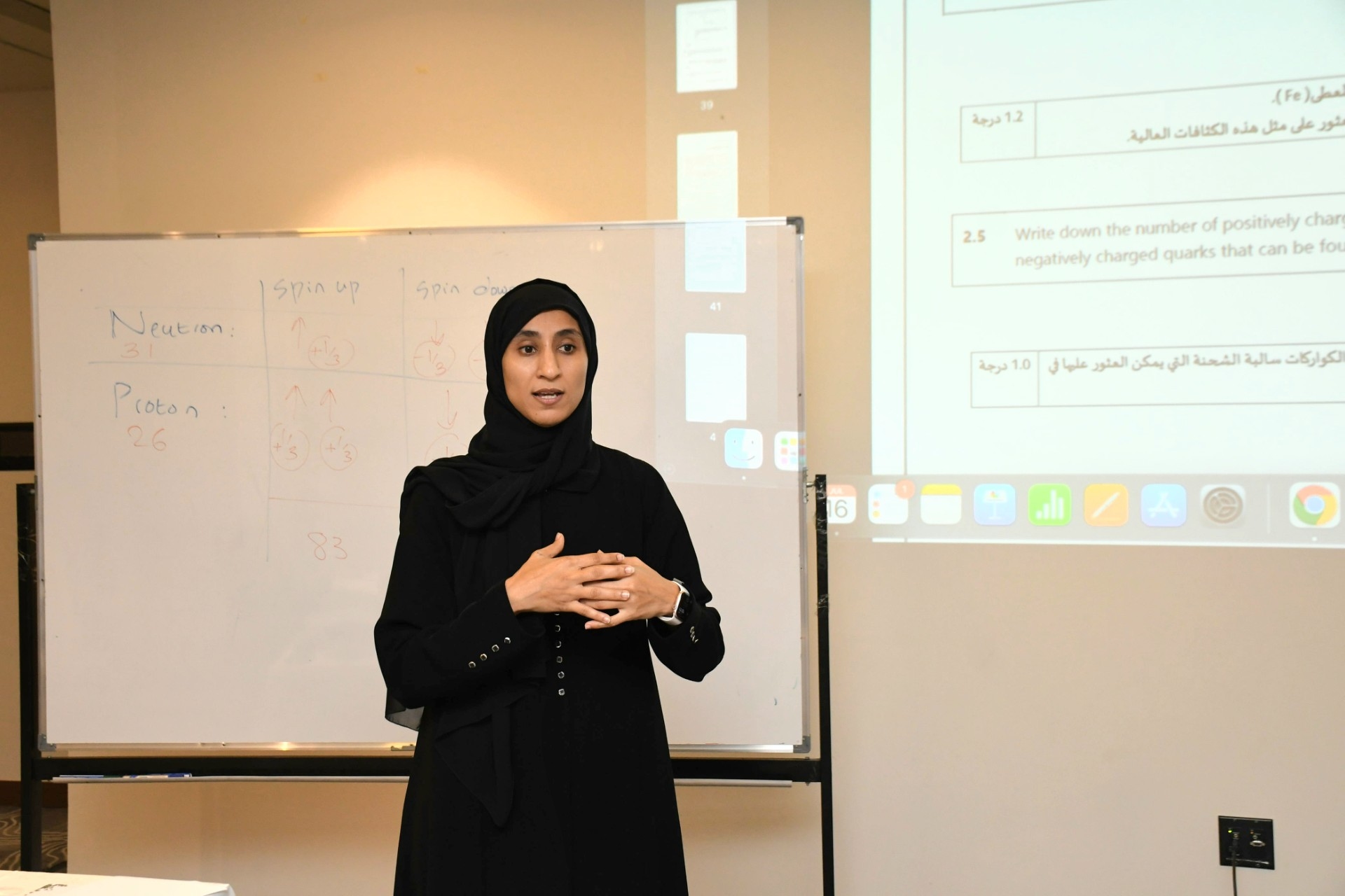 Oman launches training camp for International Nuclear Science Olympiad