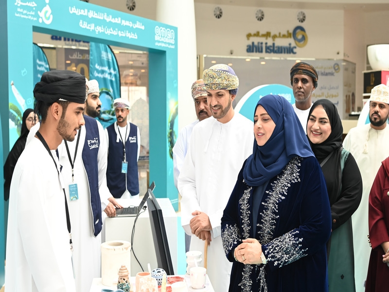 "Bridges" forum showcases empowerment projects for people with disabilities in Salalah