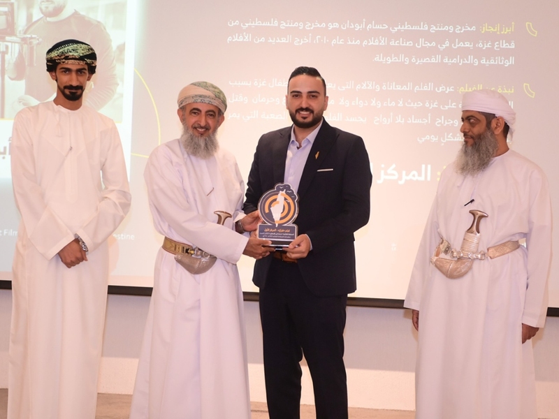 Oman hosts film contest dedicated to Palestine