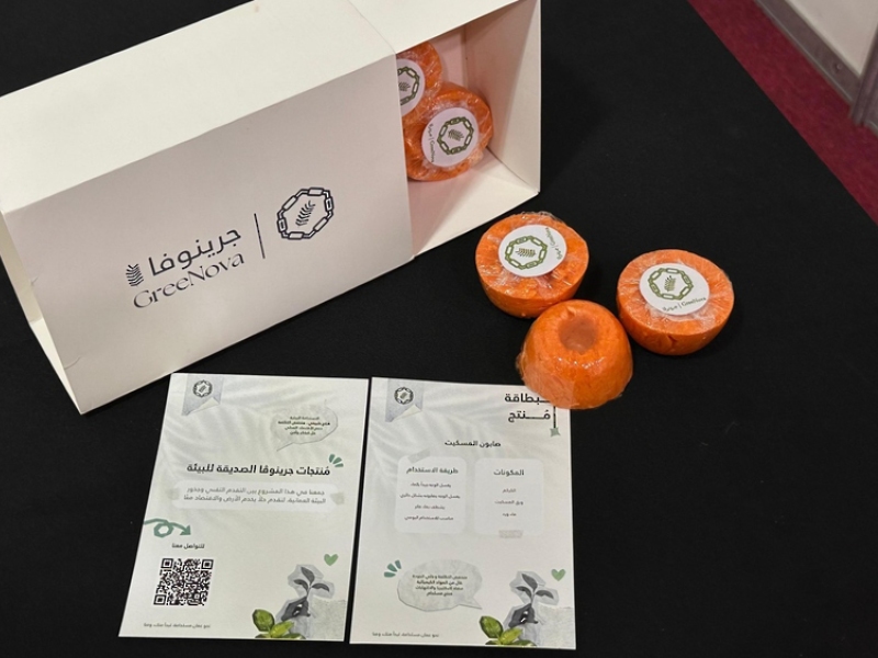 Omani student company turns invasive tree into green gold