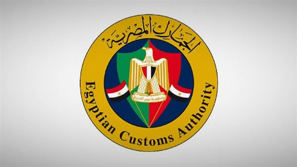 مصلحة الجمارك تصدر منشورا بشأن بعض السلع المسموح استيرادها مستعملة