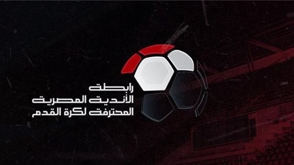 بسبب الألعاب النارية والشماريخ.. عقوبات مالية وخسارة مباريات تنتظر الأندية في الموسم الجديد