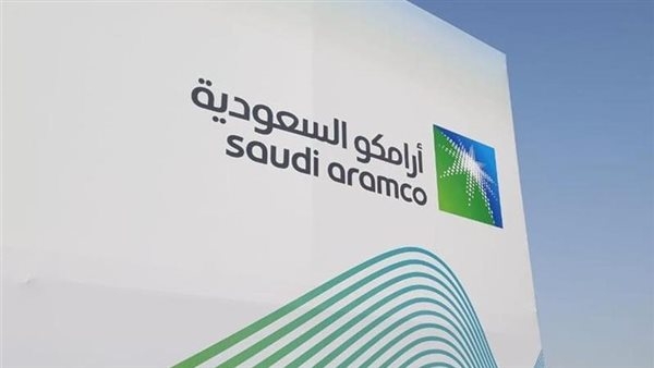«أرامكو» تتوقع تجاوز الطلب العالمي على النفط مستوياته التاريخية رغم تراجع الأرباح