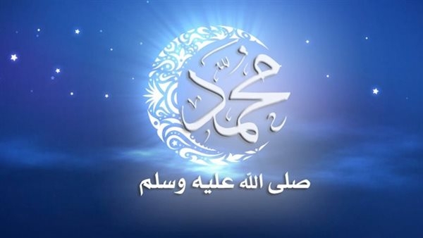 أصعب يوم مر على الدنيا وأكثرها حزنًا.. ذكرى وفاة نبي الرحمة محمد بن عبدالله (ص)
