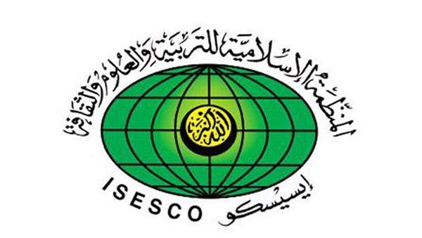 انطلاق أعمال الدورة السادسة لمنتدى رؤساء جامعات العالم الإسلامي بمقر الإيسيسكو