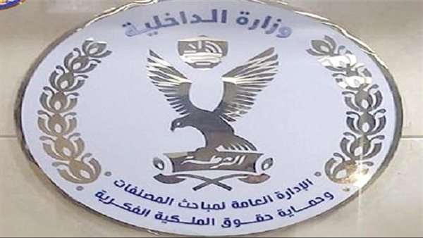 مداهمة مكتبة بالقليوبية تطبع ملازم دراسية بدون تصريح