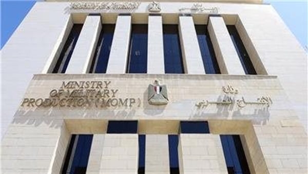 «الإنتاج الحربي» تشارك في معرض الطاقة الشمسية والتخزين لايف مصر 2025