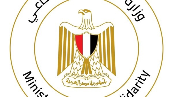 التضامن الاجتماعي توضح طريقة الحصول على المساعدات الشهرية ضمن برامج الحماية الاجتماعية