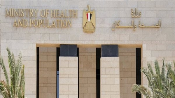 الصحة: مصر الأولى إفريقيًا في تحقيق الهدف الإقليمي للسيطرة على فيروس بي