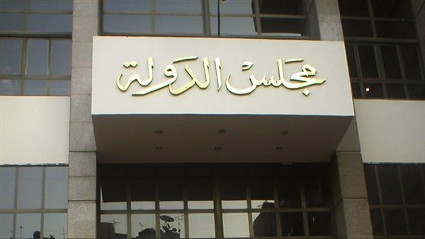 الإدارية العليا تفصل موظف بنك لاختلاسه أموال عملاء وتلاعبه فى الحسابات