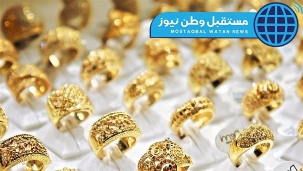 عيار 21 الآن بعد الارتفاع الأخير.. أسعار الذهب اليوم السبت في سوق الصاغة