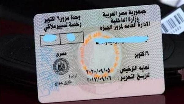 في 3 خطوات.. تجديد رخصة القيادة 2025