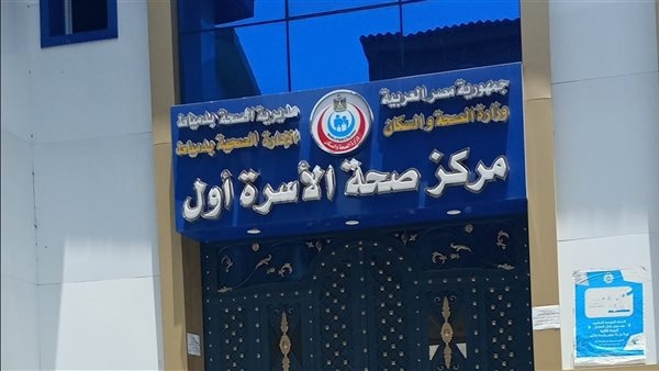 صحة دمياط: تنظيم قافلة طبية قدمت خدمات علاجية لعدد 1758 مواطنا بقرية الوسطاني