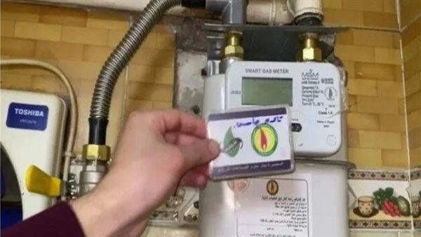بكل سهولة.. طريقة دفع فاتورة الغاز المنزلي وتسجيل القراءة عبر الموبايل