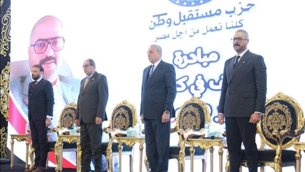 «مستقبل وطن» يفتتح قاعتين للأطفال المبتسرين بسعة 8 حضَّانات بالغربية بحضور المحافظ وقيادات الحزب.. وتوزيع 70 جهاز عروس وتكريم حفظة القرآن الكريم