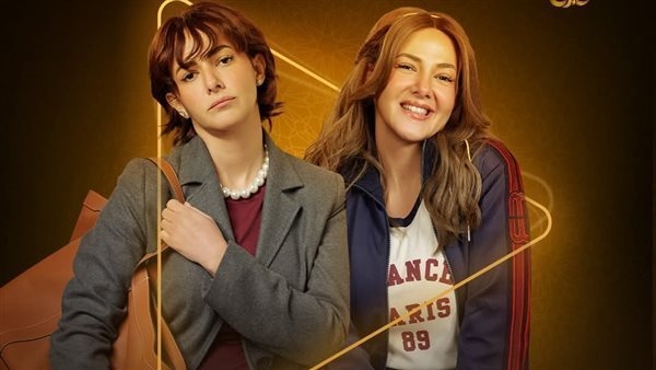 حصرياً على قناة ON.. عرض مسلسل «عايشة الدور» الأحد المقبل