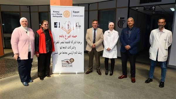 بروتوكول تعاون بين مصر للطيران ونادي روتاري حورس هليوبليس وتنظم حملة للتبرع بالدم