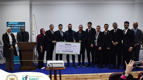 صندوق رعاية المبتكرين يختتم مسابقة «حافز الابتكار 2024» لطلاب الجامعات المصرية