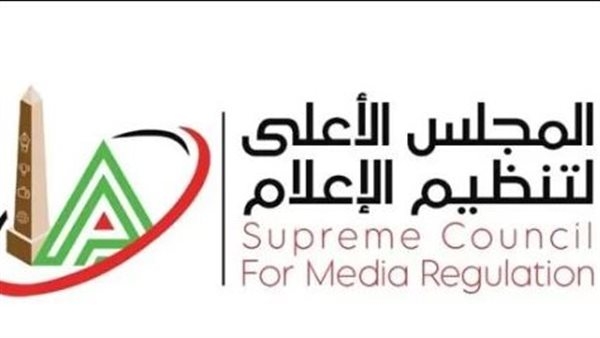 رسميًا.. المجلس الأعلى للإعلام يتلقى شكوى الزمالك ضد إعلان «اتصالات»