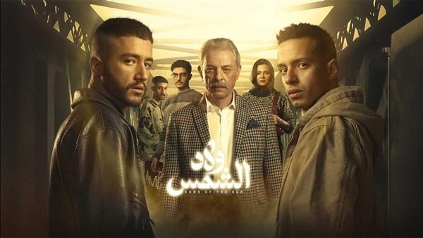قائمة المسلسلات الأعلى مشاهدة في النصف الأول من رمضان على watch it