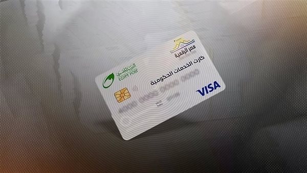 طرق الحصول على الكارت الموحد بديل بطاقة التموين.. خطوات التقديم