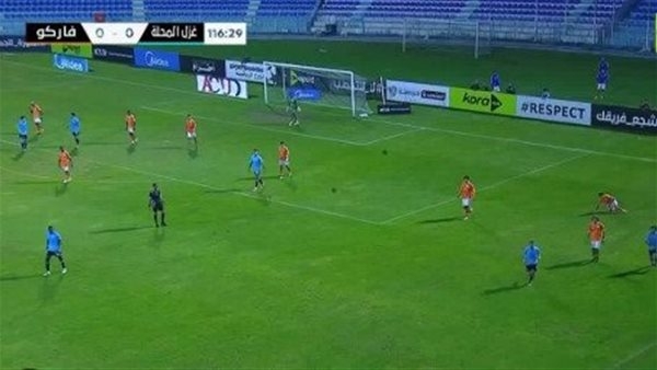 غزل المحلة يهزم فاركو ويتأهل لمواجهة البنك في ربع نهائي كأس مصر
