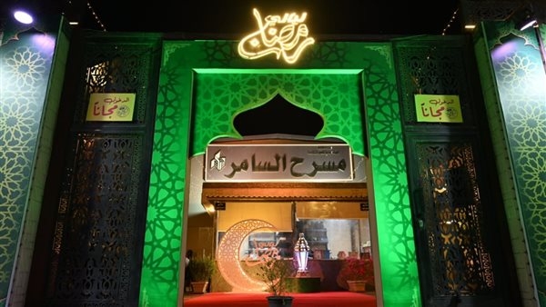 موسيقى الفرقة المصرية وإيقاعات الأنفوشي وفنون الشرقية في ليالي رمضان بالسامر