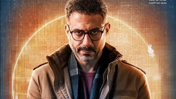 طرح الإعلان الرسمي لمسلسل "كتالوج" بطولة الفنان محمد فراج وريهام عبد الغفور