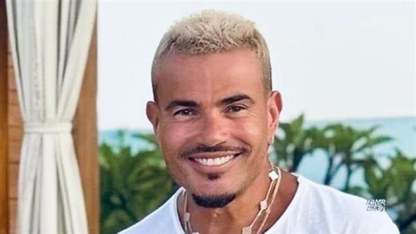 عمرو دياب يشيد بمسلسل «أشغال شقة جدا»