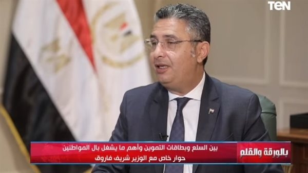 وزير التموين: القابضة للصناعات الغذائية ذراع هام للوزارة وعودة قها و ادفينا و رابسو و ساڤو بقوة للسوق المحلي و الخارجي