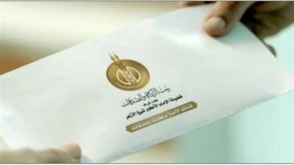غدا.. "بيت الزكاة" يصرف إعانة شهر مايو للمستحقين بالمحافظات